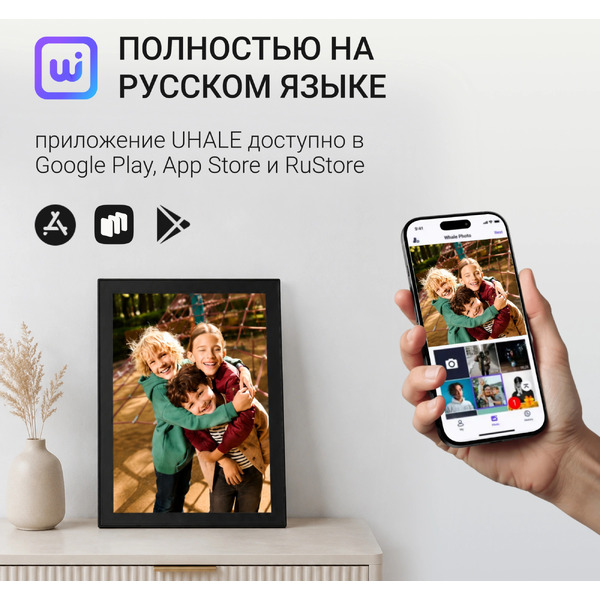 Цифровая фоторамка Digma PF1155B
