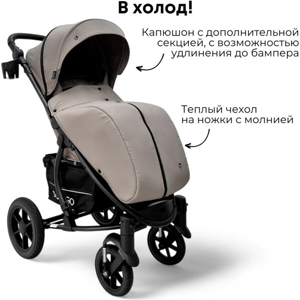 Детская прогулочная коляска Bubago Model One BG 173-4 (бежевый)