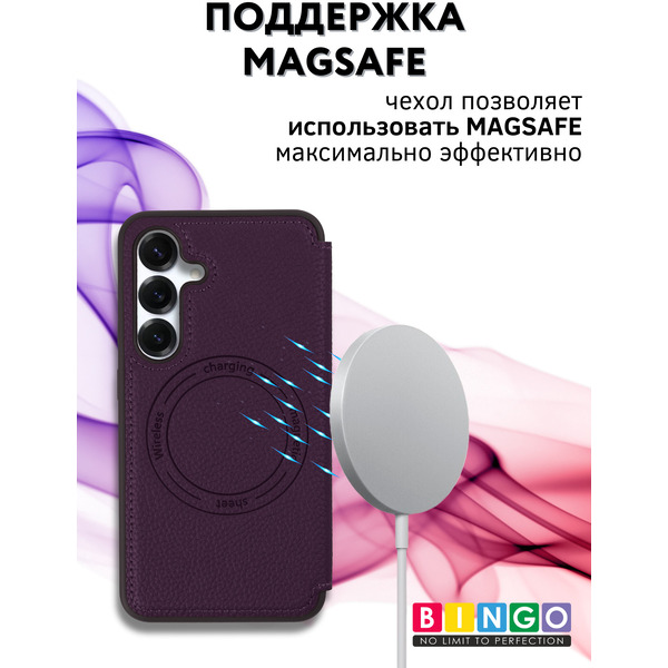 Чехол-книга BINGO Flip Style для SAMSUNG S25 Фиолетовый