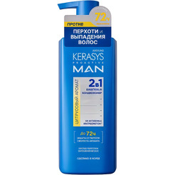 Шампунь KeraSys PROACTIVE MAN 2в1 Citrus, 400 мл