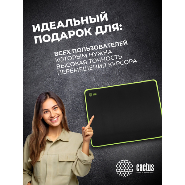 Коврик для мыши Cactus CS-MPC-D01S