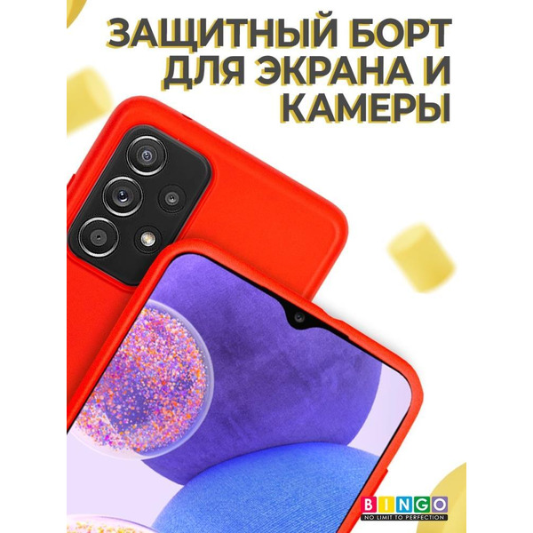Бампер Bingo Liquid TPU для SAMSUNG Galaxy A52 Красный