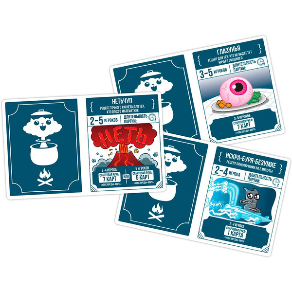 Настольная игра Hobby World 915753 Взрывные котята Рецепты котострофы