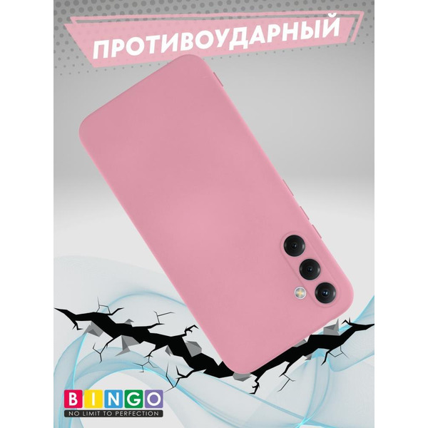 Бампер Bingo Liquid TPU для SAMSUNG S24 FE Розовый