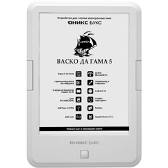 Электронная книга Onyx BOOX Васко Да Гама 5