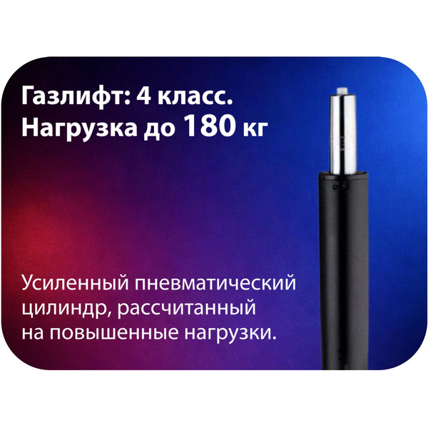 Игровое кресло HAFF Carbon GC-10141