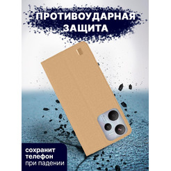 Чехол-книга BINGO Book для REALME C35 золотистый