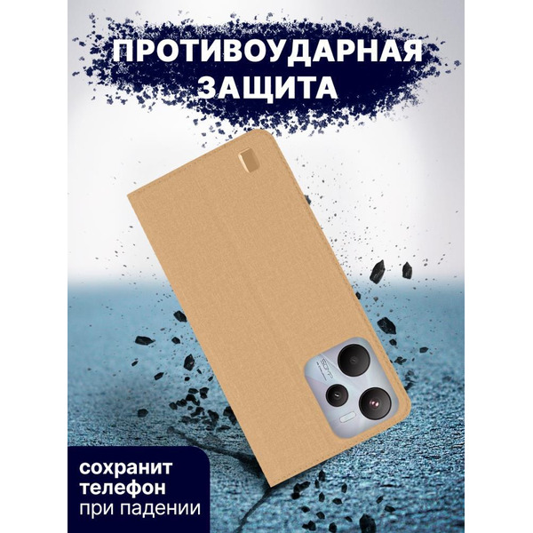 Чехол-книга BINGO Book для REALME C35 золотистый