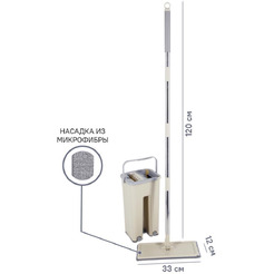 Комплект для уборки Rosenberg R-800053