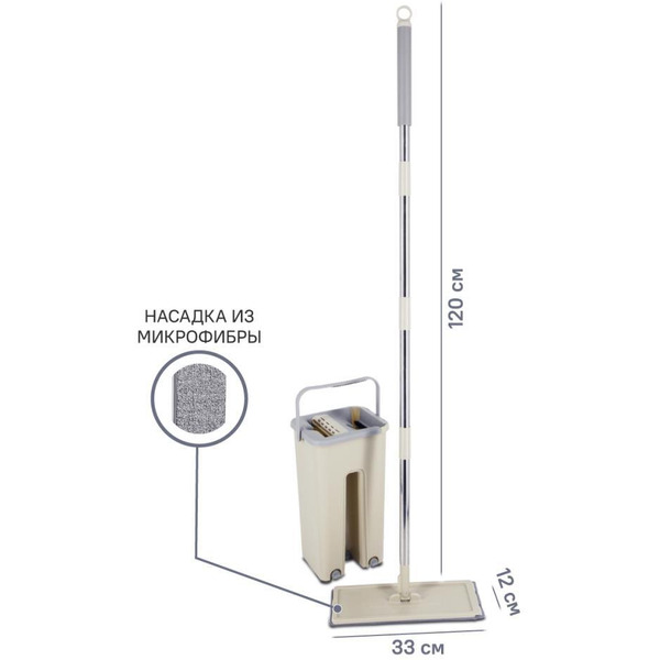 Комплект для уборки Rosenberg R-800053