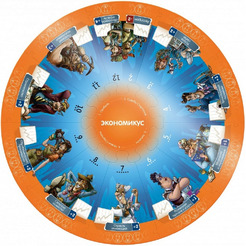 Настольная игра Экономикус Экономикус (третье издание) Э021