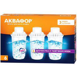 Комплект модулей сменных фильтрующих Аквафор В6 (3шт)