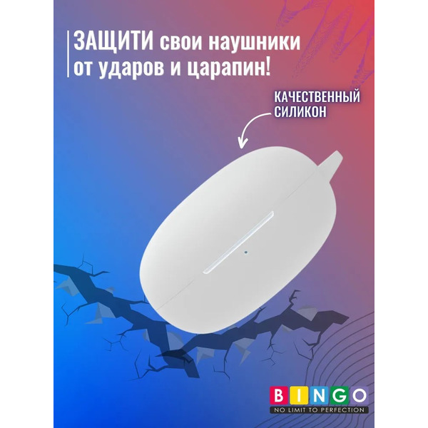 Чехол Bingo Silicone для REALME Buds Air 2 Neo (белый)