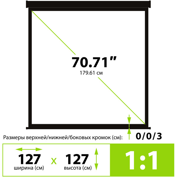 Экран CACTUS Wallscreen CS-PSW-127X127-BK