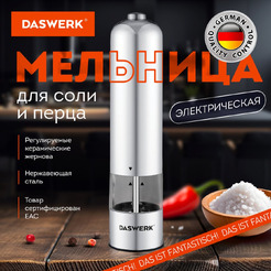 Электроперечница Daswerk 456619