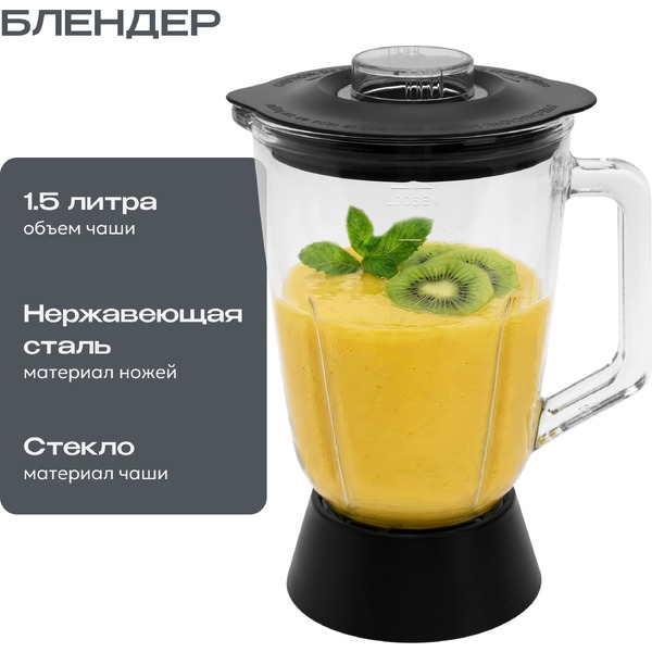 Кухонный комбайн 14 в 1 RAGEX R129-201