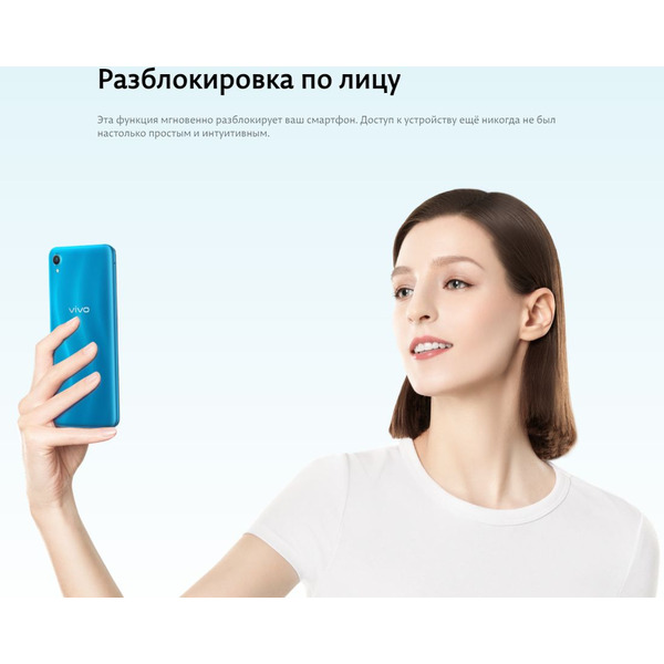 Смартфон vivo Y1s 2Gb/32Gb Olive Black