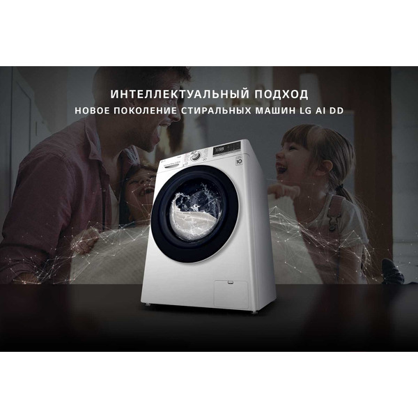 Стирально-сушильная машина LG AI DD F2T5HG2S