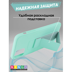 Чехол-накладка Bingo Stand для Apple iPhone 11 Pro Max (голубой)