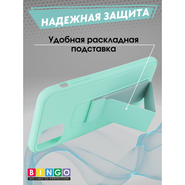 Чехол-накладка Bingo Stand для Apple iPhone 11 Pro Max (голубой)