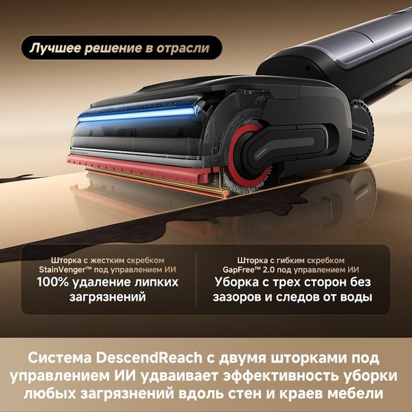 Пылесос Dreame H16 Pro Steam Wet and Dry Vacuum HHR48F