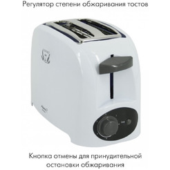 Тостер Atlanta ATH-233 (gray)