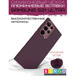 Бампер Bingo Metal для SAMSUNG S21 Ultra Бордовый