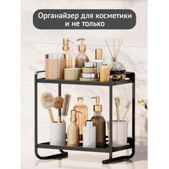 Органайзер для косметики Happy Home HH-034