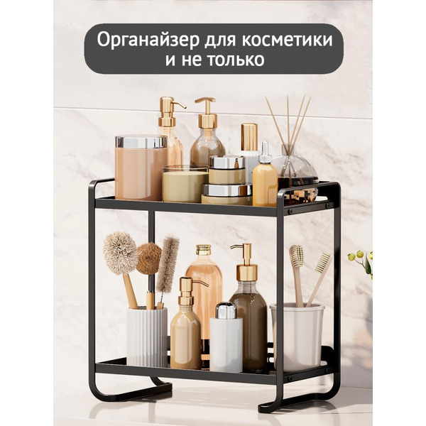 Органайзер для косметики Happy Home HH-034