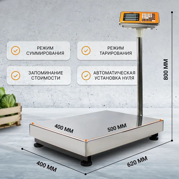 Весы торговые Shtapler PW 300 40*50 71057097