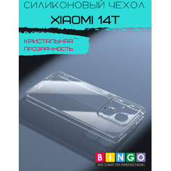 Бампер BINGO TPU 2.0mm для XIAOMI 14T (прозрачный)