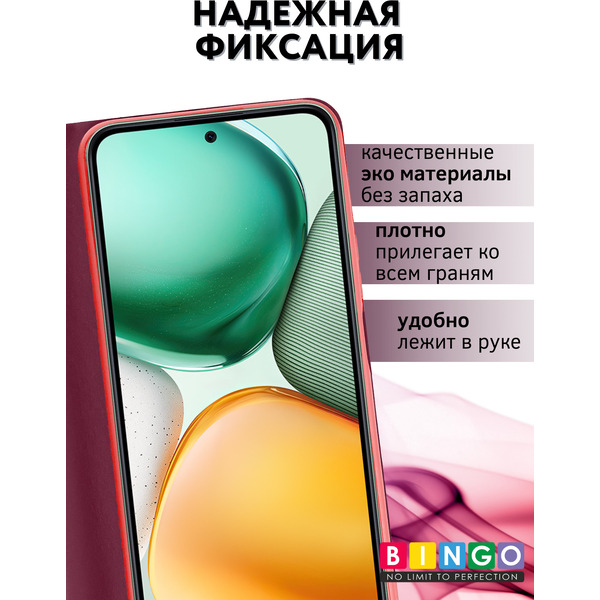 Чехол-книга Bingo Magnetic для HONOR X7c Бордовый