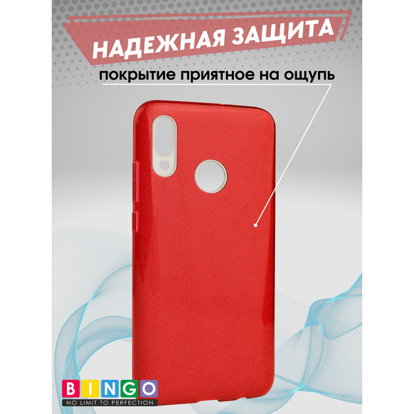 Чехол-накладка Bingo Shine для P Smart 2019 (красный)