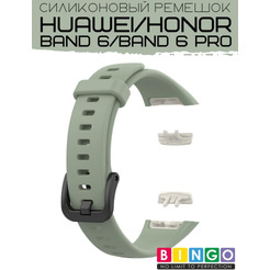 Ремешок Bingo Silicone для HUAWEI Band 6/HONOR Band 6/6 Pro Светло-зеленый