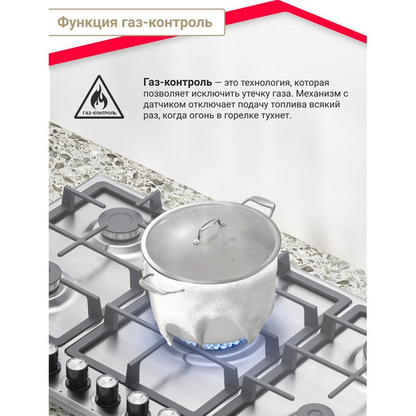 Варочная панель Simfer H90W51M572