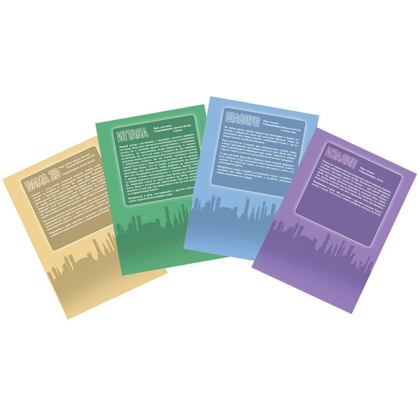 Настольная игра Hobby World 2070 (915776)