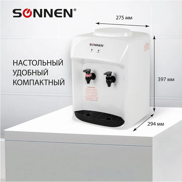 Кулер водонагреватель TSH-02T (белый, без охлаждения) 455412