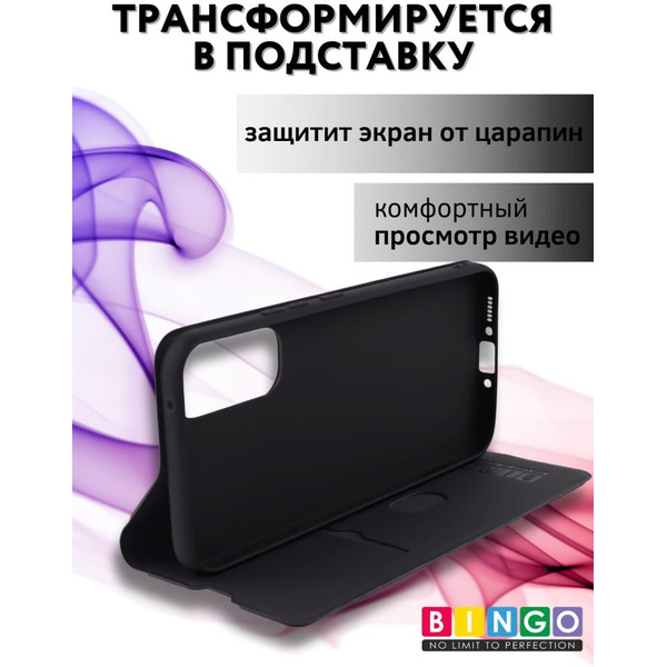 Чехол-книга Bingo Magnetic для SAMSUNG A55 Черный