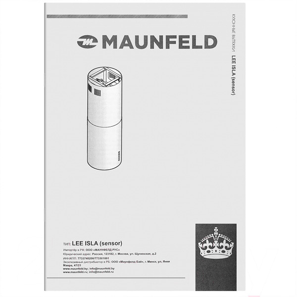 Вытяжка MAUNFELD Lee Isla sensor 39 (нержавеющая сталь)