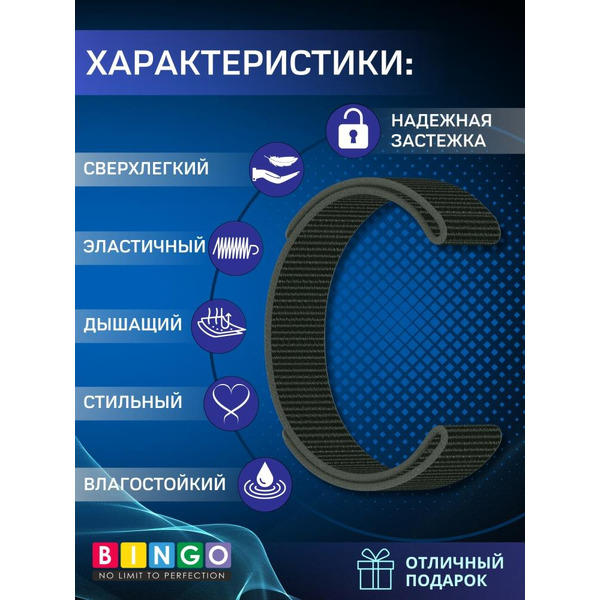 Ремешок Bingo Nylon Double Loop для часов 20мм Зеленый