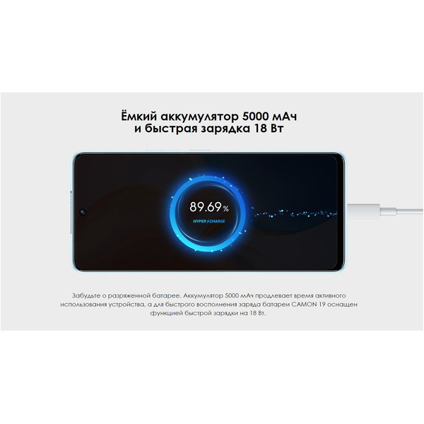 Смартфон TECNO Camon 19 (CI6n) 6GB/128GB (эко черный)