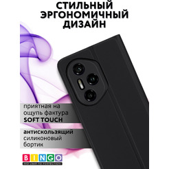 Бампер Bingo Liquid TPU для Honor 300 Pro/300 Ultra (черный)