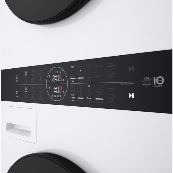 Стирально-сушильная машина LG W4W8LVPKWHM