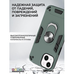 Бампер Bingo Warrior для APPLE iPhone 13 Зеленый