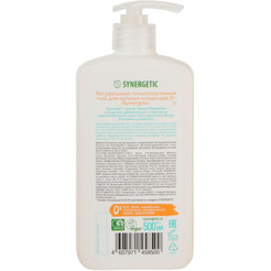 Молочко SYNERGETIC детское увлажняющее натуральное гипоаллергенное 0+ 250 мл