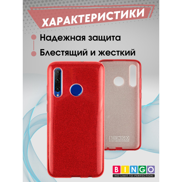 Чехол-накладка Bingo Shine HUAWEI Honor 10i Красный
