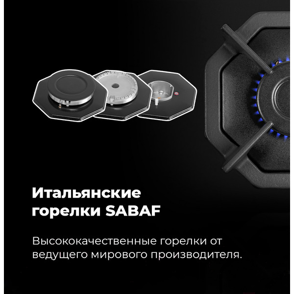 Варочная панель MAUNFELD EGHG.64.2CW/G