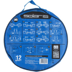 Провода прикуривания Solaris SL2910-3