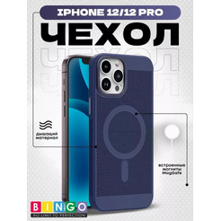 Бампер Bingo Breathable Magnetic для APPLE iPhone 12/12 Pro Синий