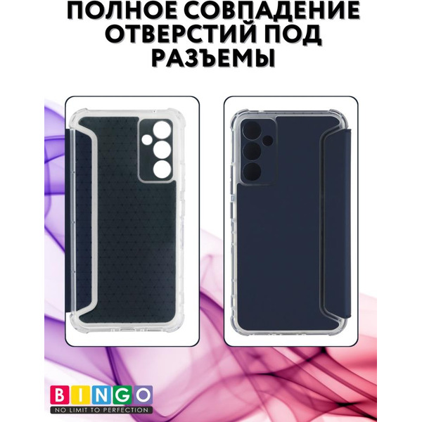 Чехол-книга Bingo Corner для SAMSUNG A34 Синий